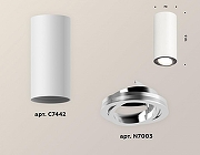 Накладной светильник Ambrella Light XS XS7442003 цвет плафона/подвески Белый, Серебро, цвет арматуры Белый-1