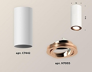 Накладной светильник Ambrella Light XS XS7442005 цвет плафона/подвески Белый, Бронза, цвет арматуры Белый-1