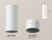 Накладной светильник Ambrella Light XS XS7442013 цвет плафона/подвески Белый, цвет арматуры Белый-2