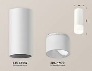 Накладной светильник Ambrella Light XS XS7442016 цвет плафона/подвески Белый, цвет арматуры Белый-1