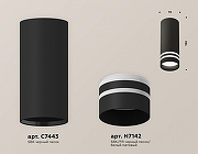 Накладной светильник Ambrella Light XS XS7443013 цвет плафона/подвески Черный, цвет арматуры Черный-1