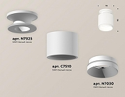 Накладной светильник Ambrella Light XS XS7510040 цвет плафона/подвески Белый, цвет арматуры Белый-2