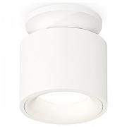 Накладной светильник Ambrella Light XS XS7510041 цвет плафона/подвески Белый, цвет арматуры Белый