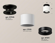 Накладной светильник Ambrella Light XS XS7510061 цвет плафона/подвески Белый, Черный, цвет арматуры Черный-2