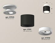 Накладной светильник Ambrella Light XS XS7511041 цвет плафона/подвески Белый, Черный, цвет арматуры Белый-2