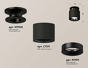 Накладной светильник Ambrella Light XS XS7511061 цвет плафона/подвески Черный, цвет арматуры Черный-1