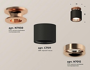 Накладной светильник Ambrella Light XS XS7511141 цвет плафона/подвески Бронза, Черный, цвет арматуры Бронза-2