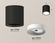 Накладной светильник Ambrella Light XS XS7532020 цвет Белый, Черный-2