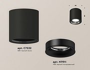 Накладной светильник Ambrella Light XS XS7532021 цвет Черный-2