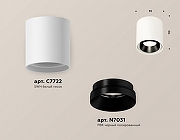 Накладной светильник Ambrella Light XS XS7722002 цвет Белый, Черный-1