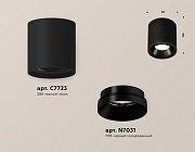 Накладной светильник Ambrella Light XS XS7723002 цвет Черный-2