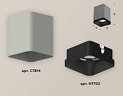 Накладной светильник Ambrella Light XS XS7814002 цвет плафона/подвески Серый, Черный, цвет арматуры Серый-2