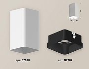 Накладной светильник Ambrella Light XS XS7820002 цвет плафона/подвески Черный, цвет арматуры Белый-1