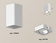 Накладной светильник Ambrella Light XS XS7820010 цвет Серый-1