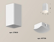 Накладной светильник Ambrella Light XS XS7820022 цвет плафона/подвески Белый, цвет арматуры Белый-2