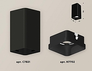 Накладной светильник Ambrella Light XS XS7821002 цвет плафона/подвески Черный, цвет арматуры Черный-1