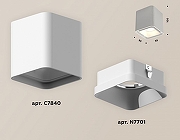 Накладной светильник Ambrella Light XS XS7840001 цвет плафона/подвески Серый, цвет арматуры Серый-2
