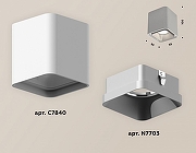 Накладной светильник Ambrella Light XS XS7840003 цвет плафона/подвески Серый, цвет арматуры Серый-2