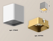 Накладной светильник Ambrella Light XS XS7840004 цвет плафона/подвески Золото, Серый, цвет арматуры Серый-2