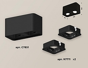Накладной светильник Ambrella Light XS XS7851010 цвет Черный-3