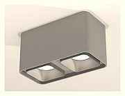 Накладной светильник Ambrella Light XS XS7852003 цвет плафона/подвески Серый, цвет арматуры Серый-1