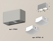 Накладной светильник Ambrella Light XS XS7852011 цвет плафона/подвески Белый, цвет арматуры Серый-2