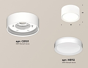 Накладной светильник Ambrella Light XS XS8101001 цвет плафона/подвески Белый, цвет арматуры Белый-1
