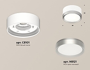 Накладной светильник Ambrella Light XS XS8101004 цвет плафона/подвески Белый, Хром, цвет арматуры Белый-1