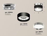 Накладной светильник Ambrella Light XS XS8102055 цвет плафона/подвески Серебро, Черный, цвет арматуры Черный-1