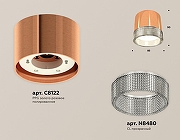 Накладной светильник Ambrella Light XS XS8122020 цвет плафона/подвески Золото, цвет арматуры Золото-1