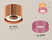 Накладной светильник Ambrella Light XS XS8122022 цвет плафона/подвески Золото, Розовый, цвет арматуры Золото-1