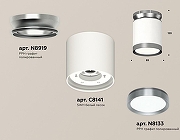 Накладной светильник Ambrella Light XS XS8141040 цвет плафона/подвески Белый, Графит, цвет арматуры Белый-1