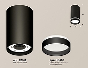 Накладной светильник Ambrella Light XS XS8162006 цвет плафона/подвески Белый, Черный, цвет арматуры Черный-1