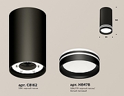 Накладной светильник Ambrella Light XS XS8162007 цвет плафона/подвески Белый, Черный, цвет арматуры Черный-1