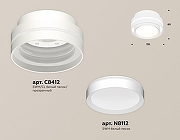 Накладной светильник Ambrella Light XS XS8412001 цвет плафона/подвески Белый, Прозрачный, цвет арматуры Белый-1