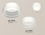 Накладной светильник Ambrella Light XS XS8412002 цвет плафона/подвески Белый, Прозрачный, цвет арматуры Белый-1