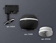 Светильник на штанге Ambrella Light XT XT1102001 цвет плафона/подвески Черный, Белый, цвет арматуры Черный-2