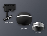 Светильник на штанге Ambrella Light XT XT1102004 цвет плафона/подвески Хром, Черный, цвет арматуры Черный-3