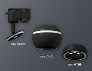 Светильник на штанге Ambrella Light XT XT1102061 цвет плафона/подвески Черный, цвет арматуры Черный-1