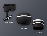 Светильник на штанге Ambrella Light XT XT1102065 цвет плафона/подвески Черный, Белый, цвет арматуры Черный-2