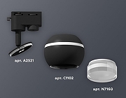 Светильник на штанге Ambrella Light XT XT1102070 цвет плафона/подвески Черный, Белый, цвет арматуры Черный-1