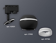 Светильник на штанге Ambrella Light XT XT1102071 цвет плафона/подвески Черный, Белый, цвет арматуры Черный-2