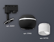 Светильник на штанге Ambrella Light XT XT1102072 цвет плафона/подвески Черный, Белый, цвет арматуры Черный-2