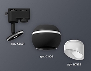 Светильник на штанге Ambrella Light XT XT1102073 цвет плафона/подвески Черный, Белый, цвет арматуры Черный-2