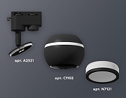 Светильник на штанге Ambrella Light XT XT1102075 цвет плафона/подвески Черный, Белый, цвет арматуры Черный-1