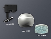 Светильник на штанге Ambrella Light XT XT1103041 цвет плафона/подвески Голубой, Серебро, цвет арматуры Черный-2