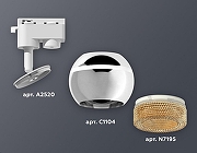 Светильник на штанге Ambrella Light XT XT1104005 цвет плафона/подвески Коричневый, Серебро, цвет арматуры Черный-3