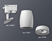 Светильник на штанге Ambrella Light XT XT1122001 цвет плафона/подвески Белый, цвет арматуры Белый-3