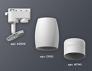 Светильник на штанге Ambrella Light XT XT1122003 цвет плафона/подвески Белый, цвет арматуры Белый-3