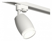 Светильник на штанге Ambrella Light XT XT1122004 цвет плафона/подвески Белый, цвет арматуры Белый-1